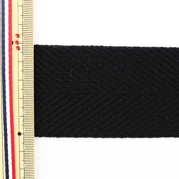 【数量5から】 手芸テープ 『太綾テープ 50mm #536 黒』