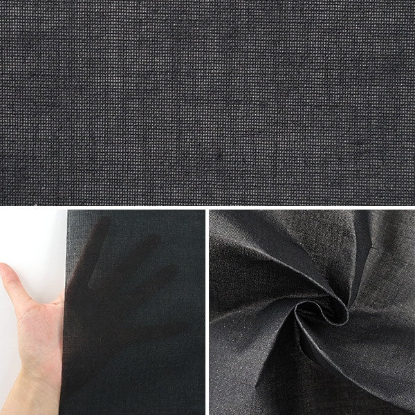 【数量5から】 織布接着芯 『ダンレーヌ SX3CH ブラック』