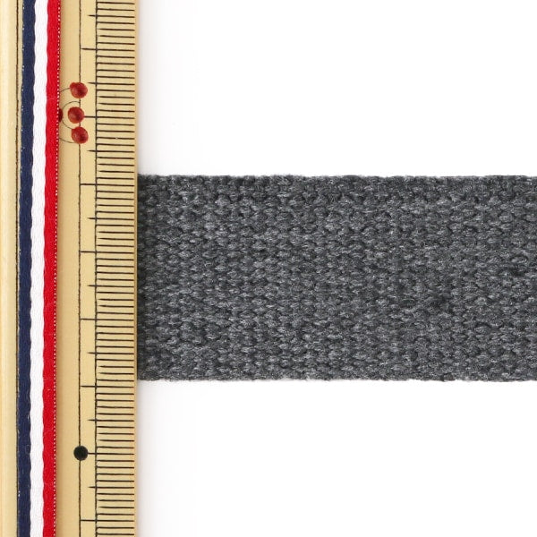 【数量5から】 手芸テープ 『ヴィンテージ風テープ 30mm ダークグレー』