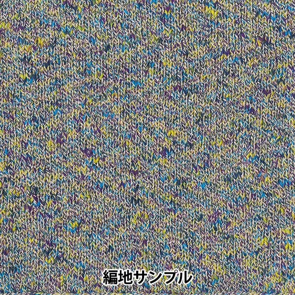 Весна / летоПряжа "Hargasumi 1313 Color" Skiyarn Ski пряжа