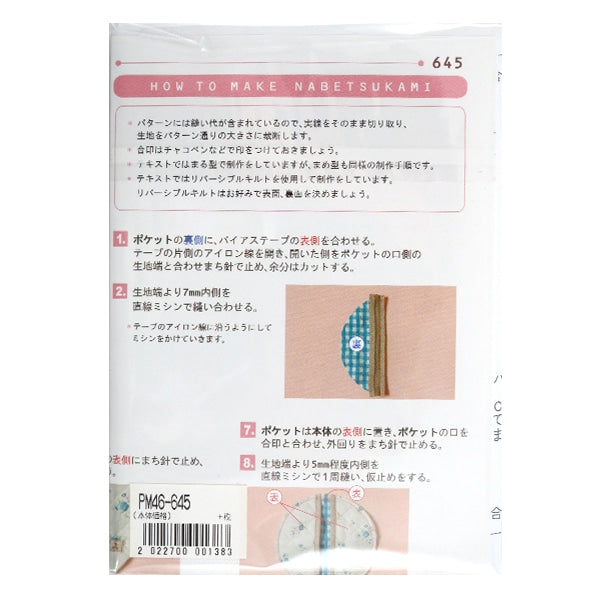 Pattern "Mini ricetta Nabekami PM46-645"