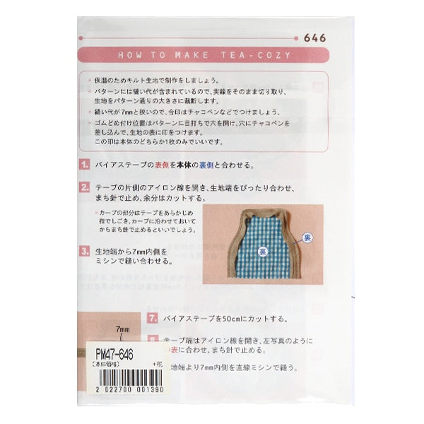 Patrón "Mini receta Tee Cosie PM47-646"