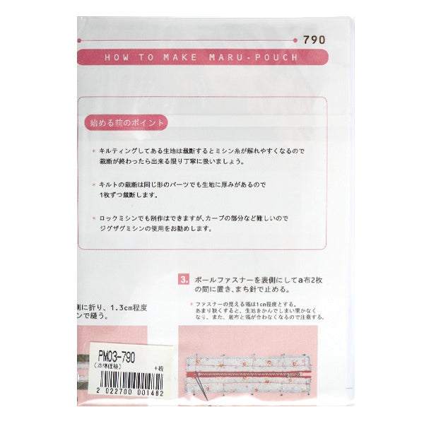 Patrón "Mini receta redonda PM03-790"