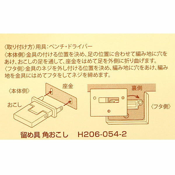 Bag material "Flying gear Okoshi silver H206-054-2" Hamanaka