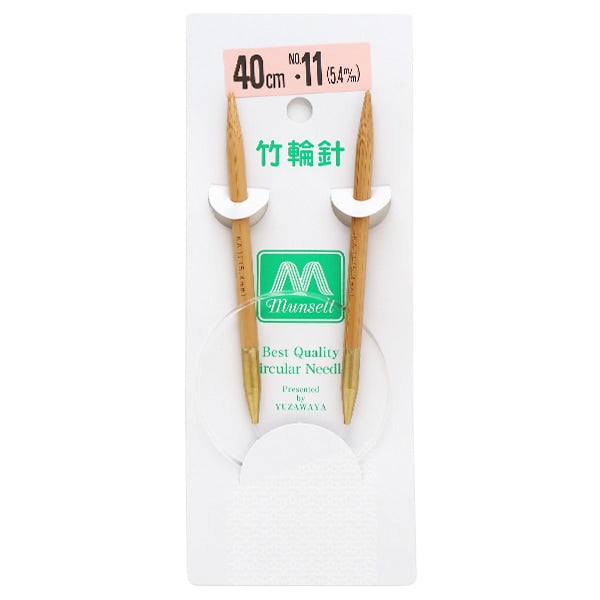 إبر الحياكة `` الخيزران الصلبإبرة دائرية 40سم رقم 11" مانسيل مانسيل