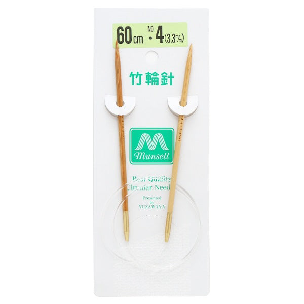 編み針 『硬質竹輪針 60cm 4号』 mansell マンセル