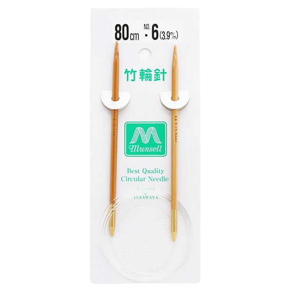 إبر الحياكة `` الخيزران الصلبإبرة دائرية 80سم رقم 6" مانسيل مانسيل