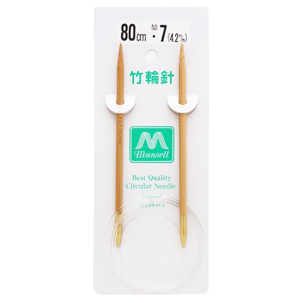編み針 『硬質竹輪針 80cm 7号』 mansell マンセル