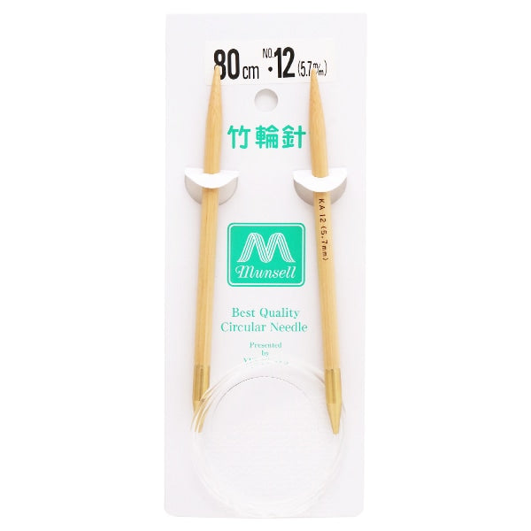 編み針 『硬質竹輪針 80cm 12号』 mansell マンセル