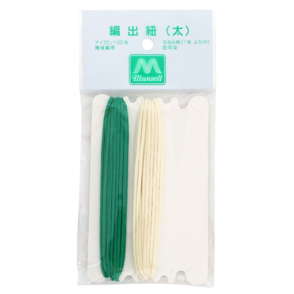 Strickbedarf "geflochtene Schnur 4,5m" Mansell Mansel