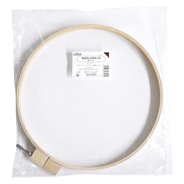 枠 『キルティングフープ 大 38cm 57-560』 Clover クロバー