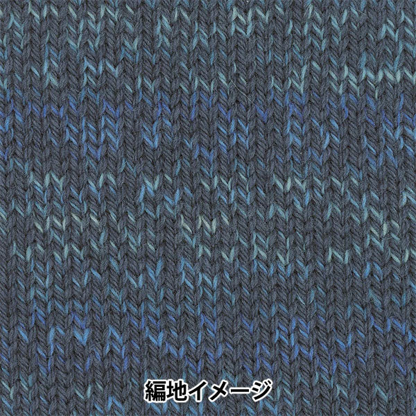 Herbst und WinterGarn "Baumhaus Lieto (Baumhaus Riet) 706. Farbe" Olympus