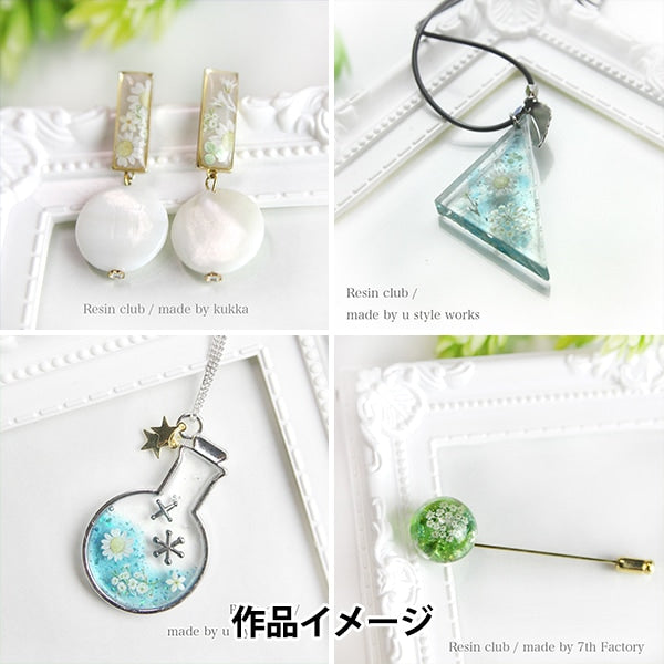 レジン材料 『レジンシール ドライフラワー ホワイト 両面 RC-DRF-103』 レジンクラブ