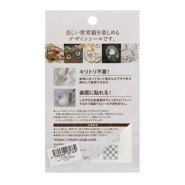 Resin material "Resin seal traditional Japanese pattern gold RC-DWA-102" resin club