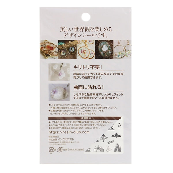 Material de resina "Parque de diversiones de resina RC-AMU-101 de doble cara RC-101" Club de resina