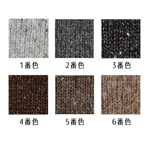 Fall and winterYarn "FREUDE (Floide) 6th color" RICHMORE Rich More