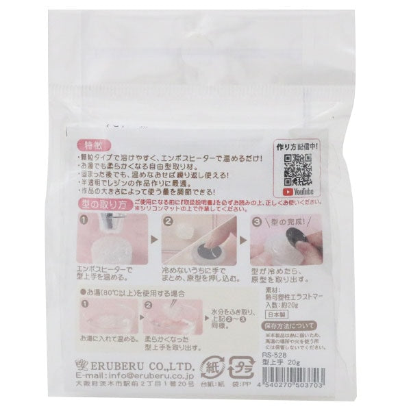 Tipo "manuale di tipo facile da muovi (katajozu) circa 20 g di RS-528" Eruberu Elbert