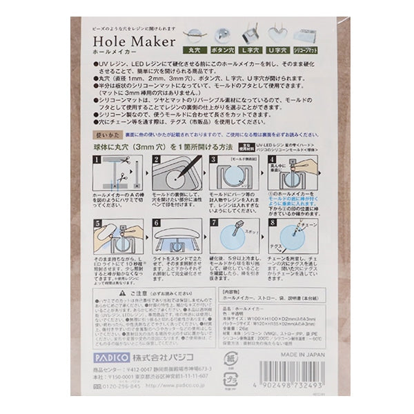 Resin Mold "Hole Maker 403249" Padico Pajiko