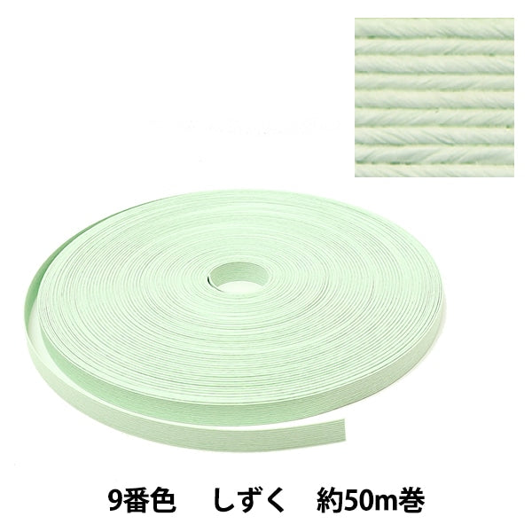 Groupe d'artisanat "Craft Paper Band environ 50m 9th Color Shizuku" Konya Shoji
