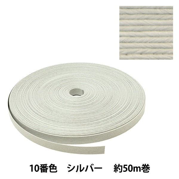 Грузовая группа "Craft Paper Band около 50 м 10 -й серебро" Коня Шоджи