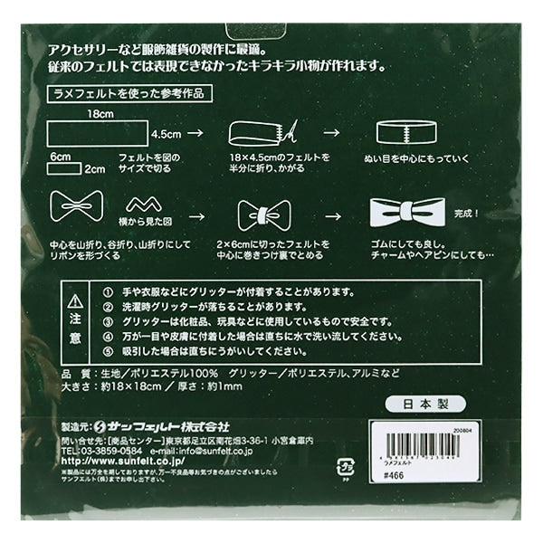 Sentivo "zoppo sentiva verde L-466" Sole sentiva il sole