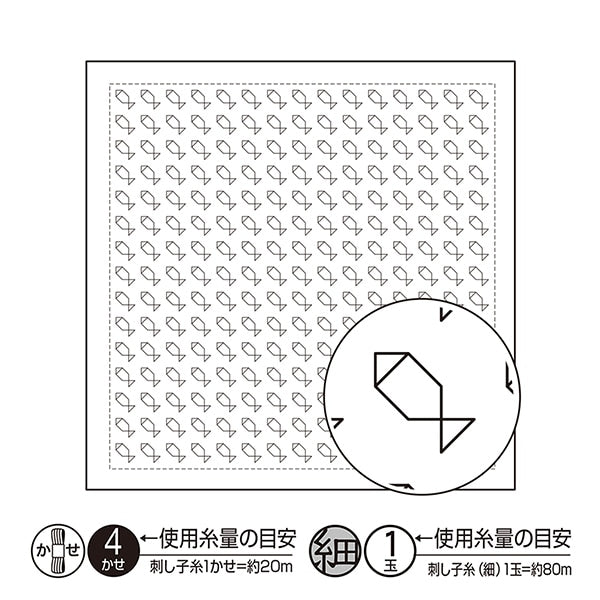 Tela para bordar 『Sashiko Paquete de tela Hanachikin (blanco) Honwa Sakana H-1093" Olympus