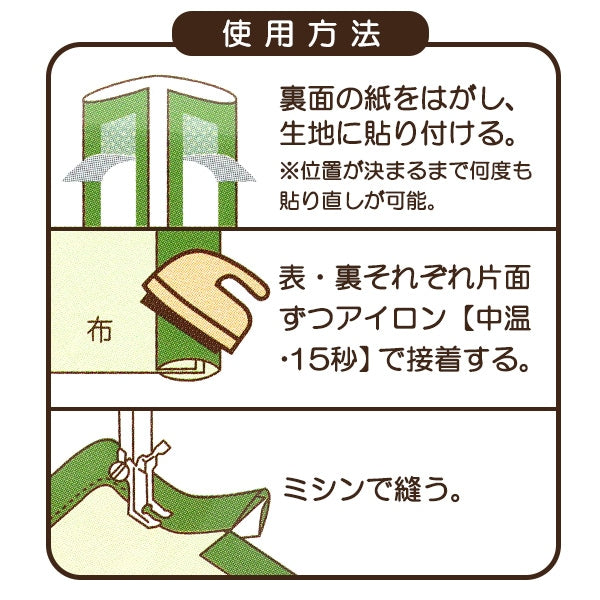 斜胶带 “密封偏见12mm紫罗兰”顶级人物