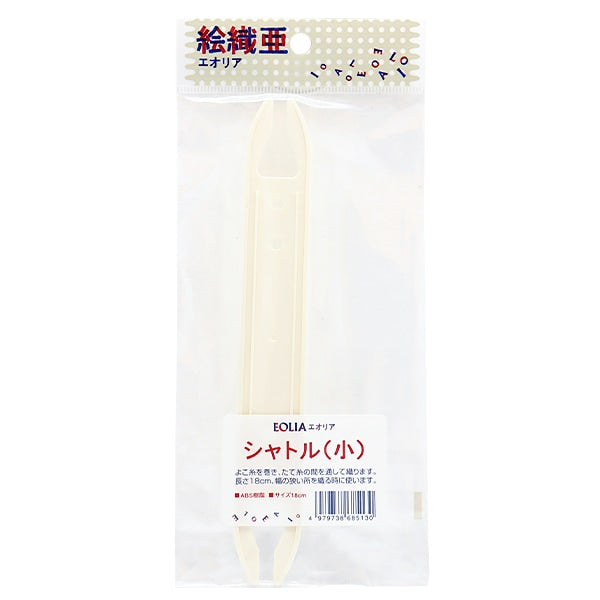 Ручные ткацкие станки Части "eaia hupttle маленький" Дарума DARUMA Йокота