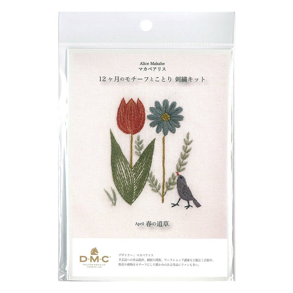 Embroidery kit "Macabearis 12 months motif and Kotori Spring Michikusa April JPT42" DMC Diementsea
