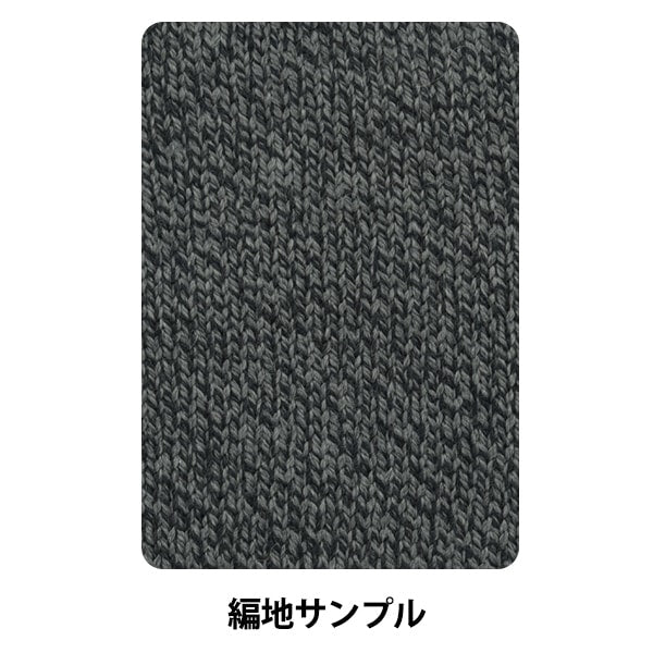 秋冬毛糸 『アルパカグラデ 3番色』 World Festa ワールドフェスタ