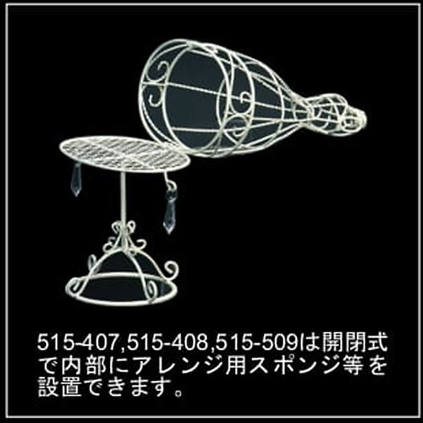 Base de disposición "S con Torsobot S 515-408W"