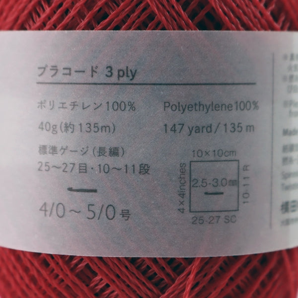 Весна / летоПряжа "Plocolord 3ply 12 -й цвет "Дарума DARUMA Йокота