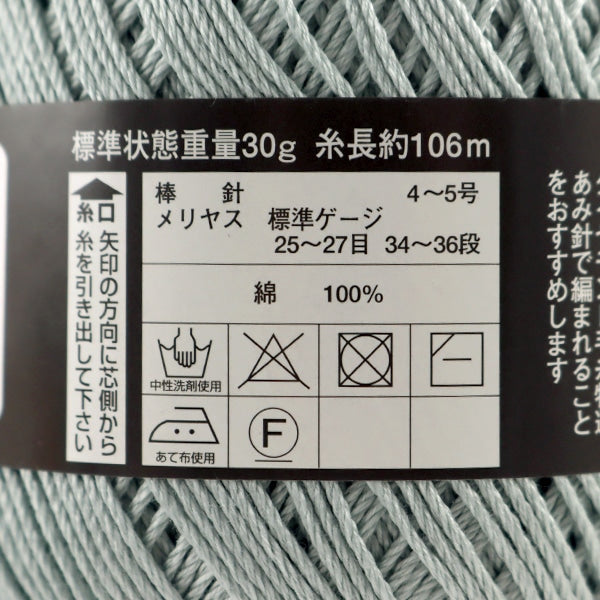 الربيع / الصيفخيوط الغزل 『قطن ماسترسيد (قطن ماسترسيد) اللون 149 غوتا』 DIAMOND KNITTING YARN