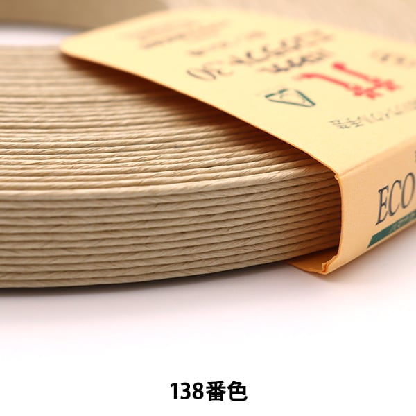 Banda per artigianato "Banda di carta riciclata ECOCRAFT30 (Eco Craft 30) 138 ° colore" Hamanaka