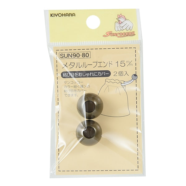 أجزاء الحرف اليدوية "نهاية حلقة معدنية 1.5 سم برونزية SUN90-80" SUNCOCCOH KIYOHARA