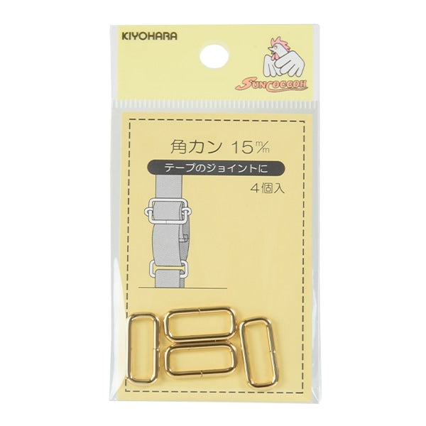 手芸金具 『角カン 1.5cm 本金ゴールド SUN13-187』 SUNCOCCOH サンコッコー KIYOHARA 清原