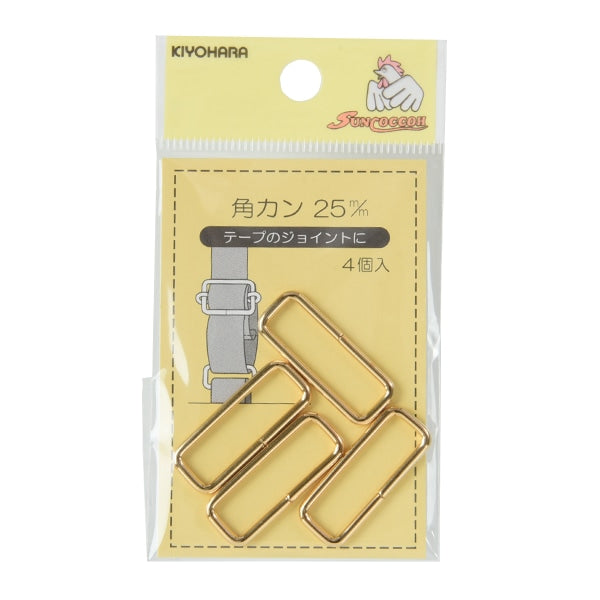 手芸金具 『角カン 2.5cm 本金ゴールド SUN13-189』 SUNCOCCOH サンコッコー KIYOHARA 清原