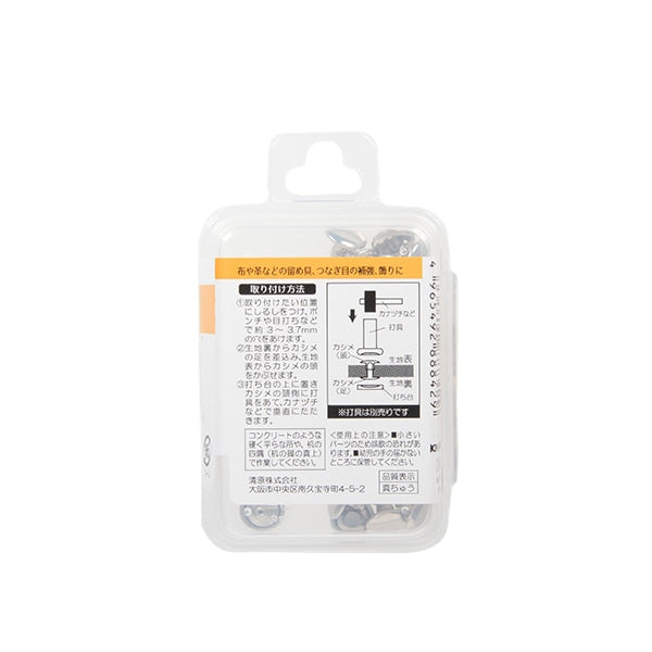 수예브래킷 "양면 코킹 대형 니켈 Sun11-140"Suncoccoh Sankokko KIYOHARA