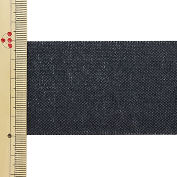 【数量5から】 芯地テープ 『ぴったりインベル 幅5cm 黒 M2070』