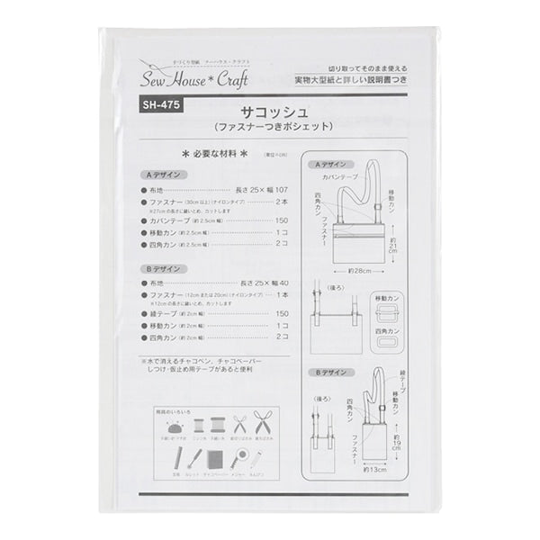 Образец "Sakosh SH475" Солнце планирование Солнца Планирование