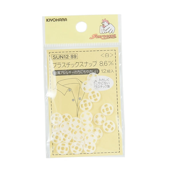 Запчасти для ремесленных изделий «Пластмасс Sup 8,6 мм белый солнце12-89" Suncocoh Sankokko KIYOHARA