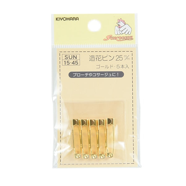 手芸パーツ 『造花ピン 2.5cm ゴールド SUN15-45』 SUNCOCCOH サンコッコー KIYOHARA 清原