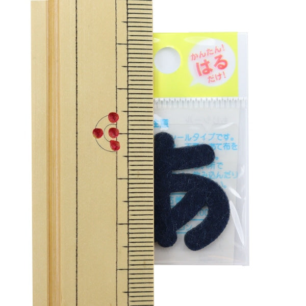 패치 "Hiragana Moji Seal Beauty Blue E86-86001"개척자 개척자