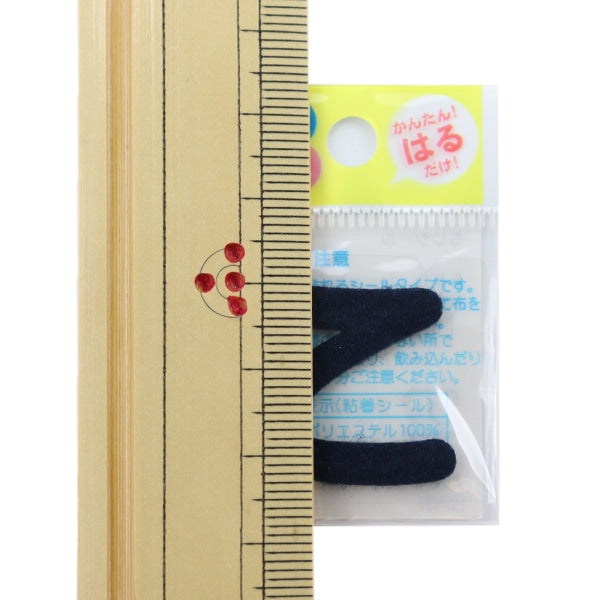 패치 "Hiragana Moji Seal Beauty Blue E86-86010"개척자 개척자