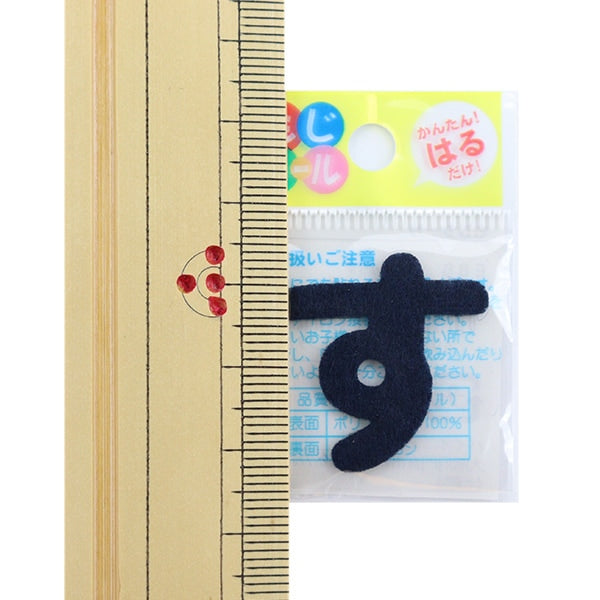 補丁 “ Hiragana Moji Seal Beauty Blue E86-86013”先驅先驅