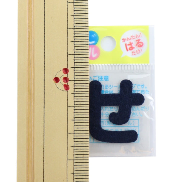 補丁 “ Hiragana Moji Seal Beauty Blue E86-86014”先驅先驅