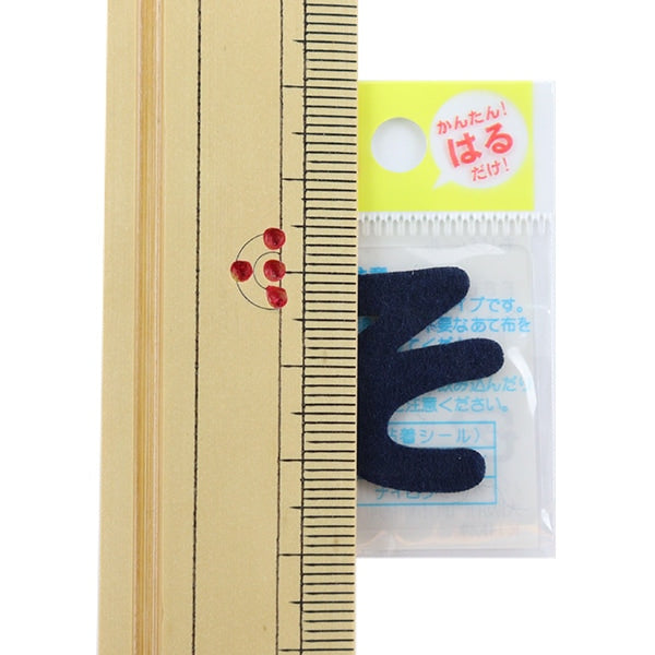 패치 "Hiragana Moji Seal Navy Blue E86-86015"개척자 개척자