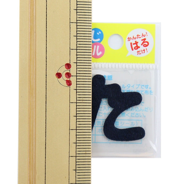 Parche "Hiragana Moji Seal Navy Blue E86-86016" Pionero