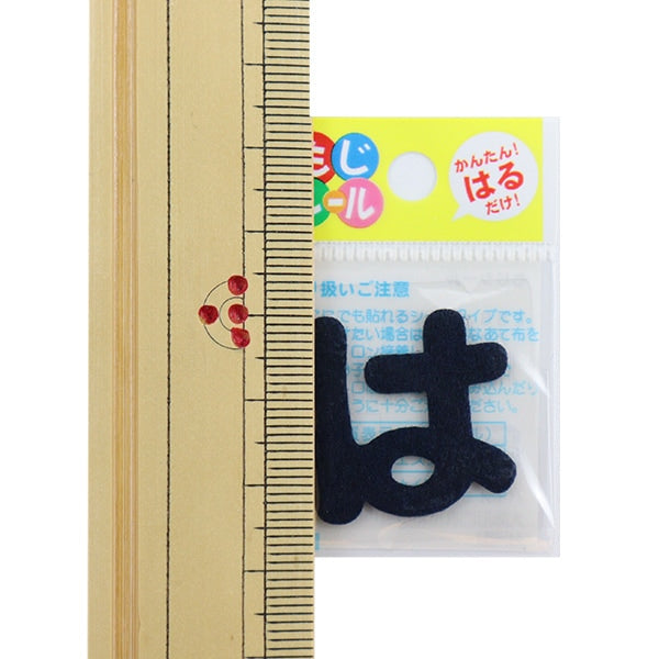 패치 "Hiragana Moji Seal Navy는 E86-86026입니다."개척자 개척자