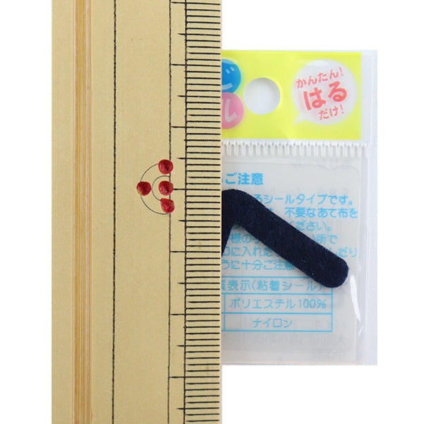 Patch "Hiragana Moji Seal Navy Blue Blue Blue E86-86029" Pionnier du pionnier